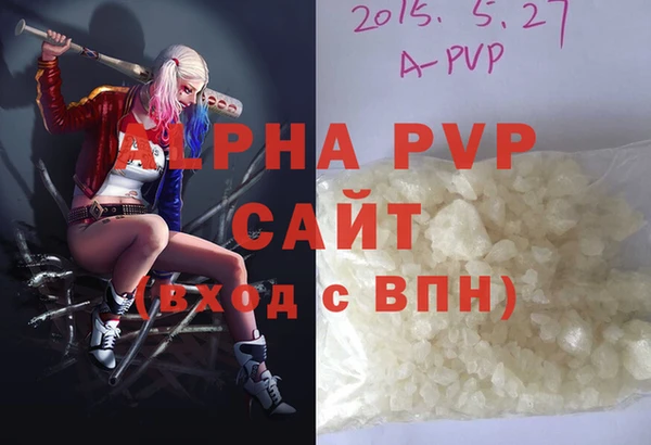 apvp Вязники